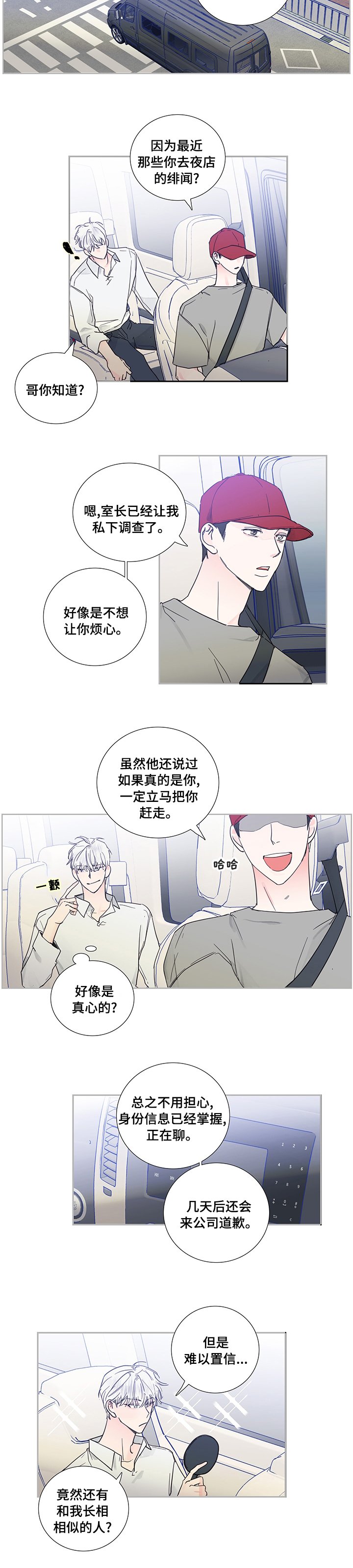 第62章：我帮你
