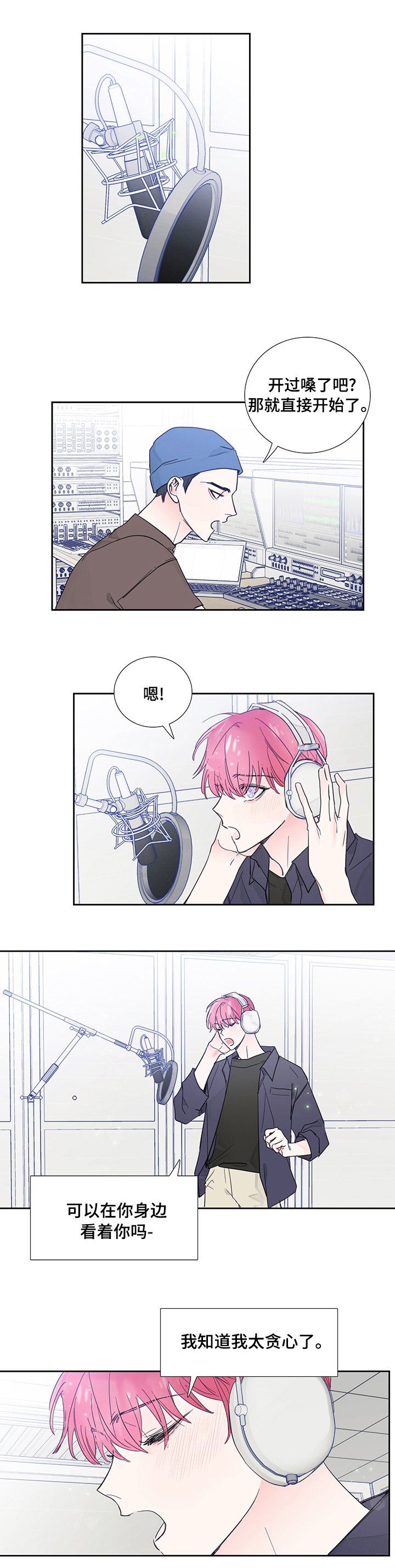 第65章：可疑