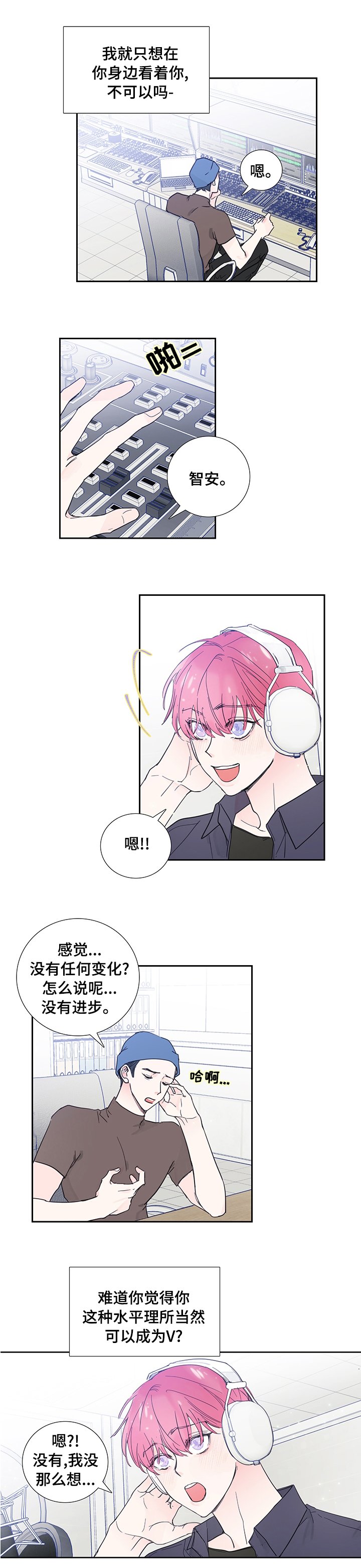 第65章：可疑