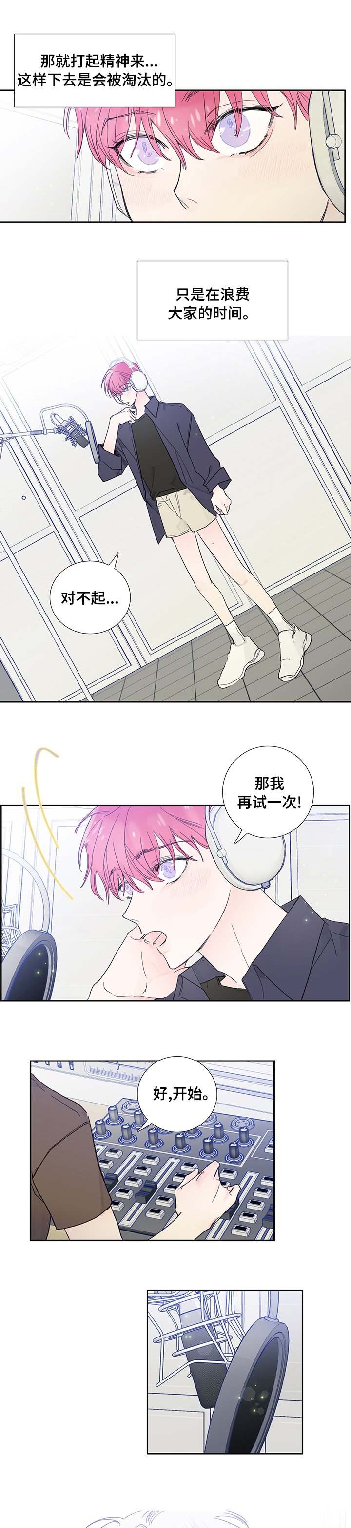 第65章：可疑