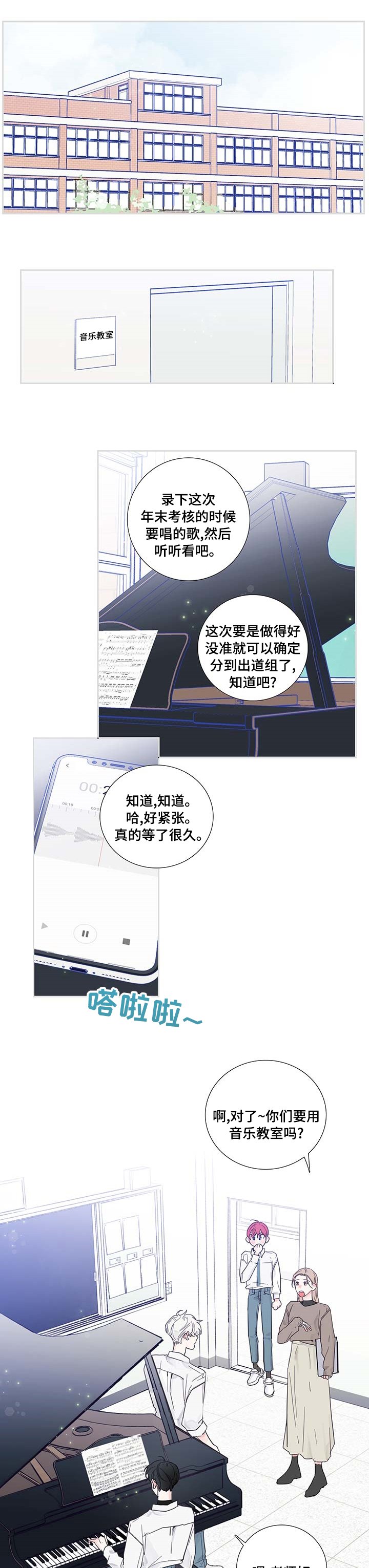 第66章：到此为止吧