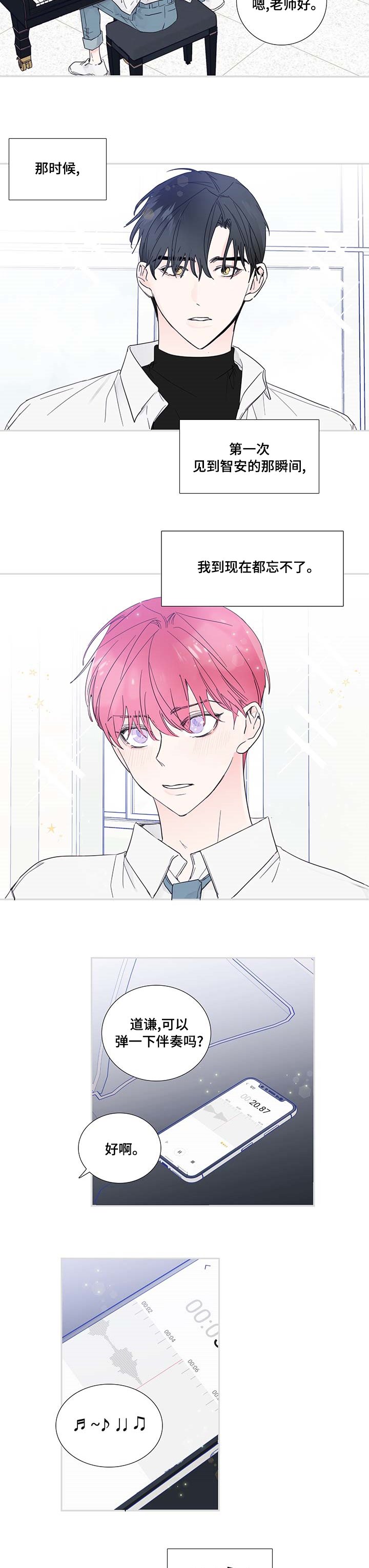 第66章：到此为止吧