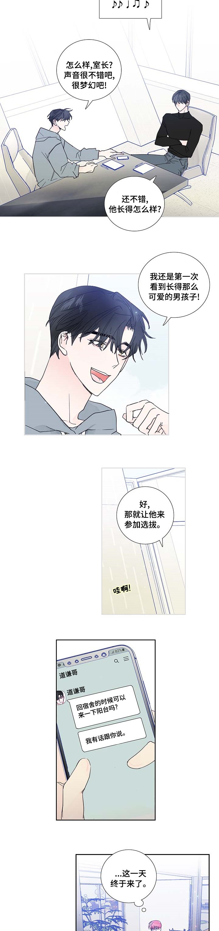 第66章：到此为止吧