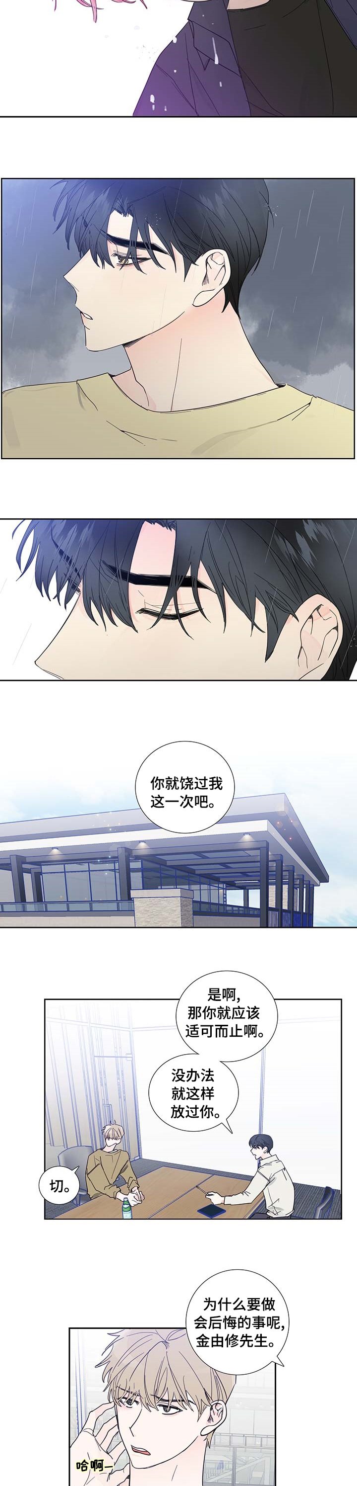 第67章：单独聊聊