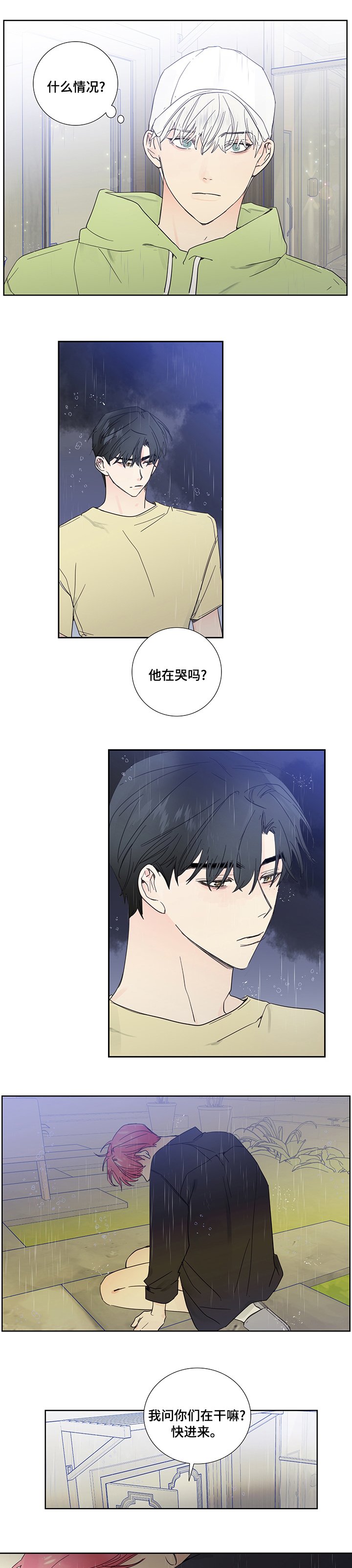第69章：打击