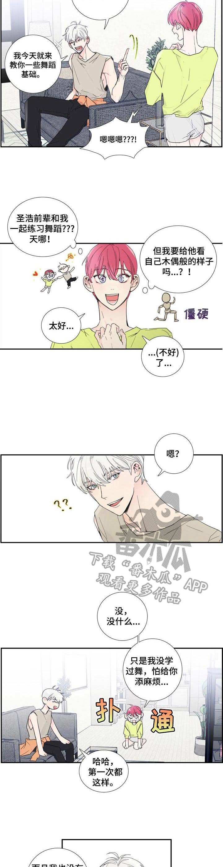 第7章： 练习