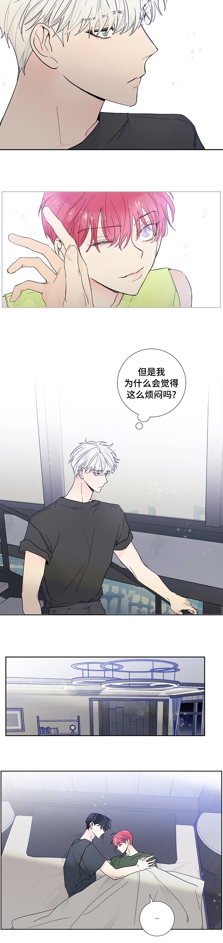 第72章：【第二季】和好