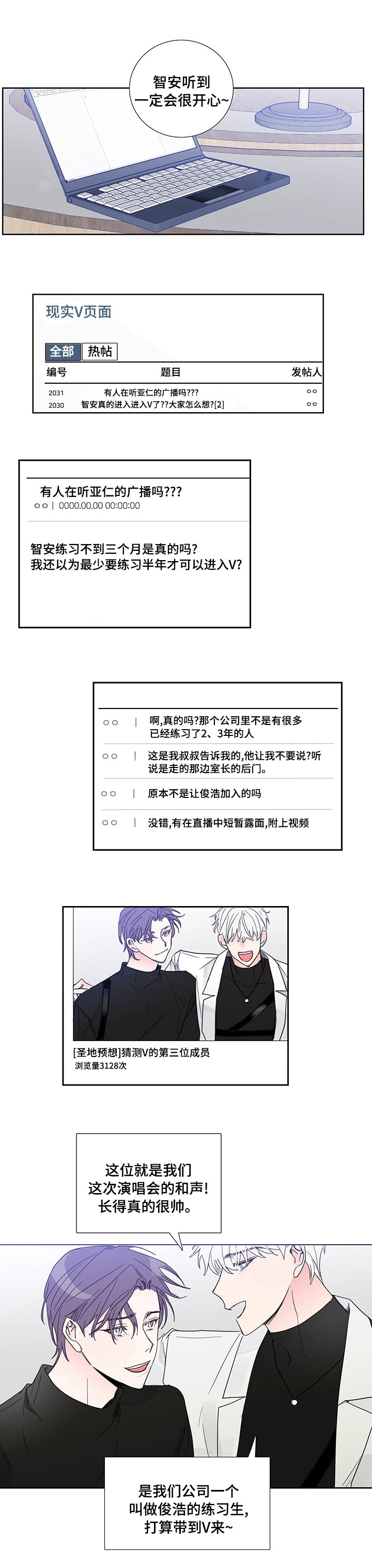 第74章：【第二季】广播