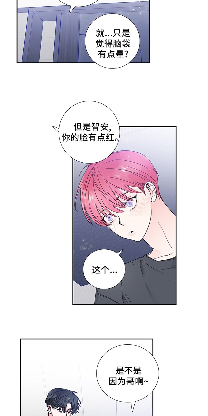第75章：【第二季】出去约会