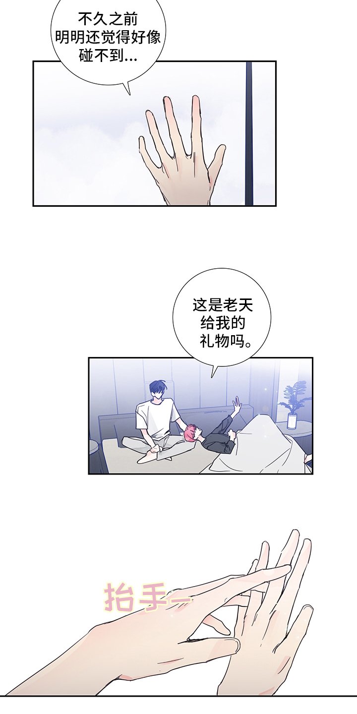 第75章：【第二季】出去约会