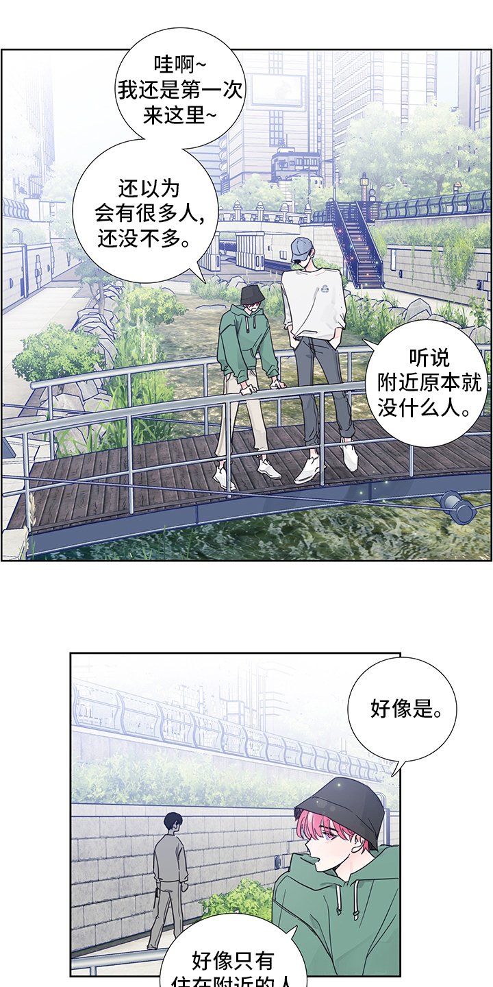 第76章：【第二季】偷拍