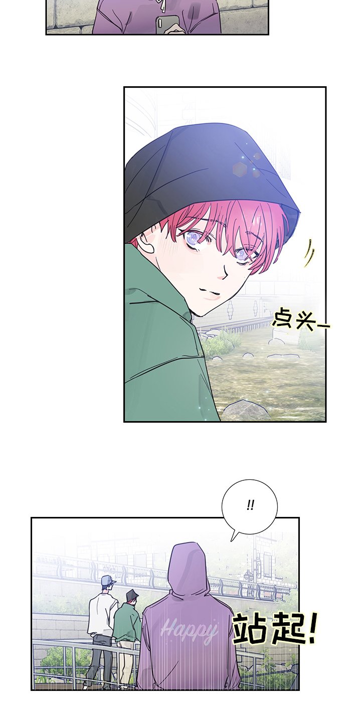 第76章：【第二季】偷拍