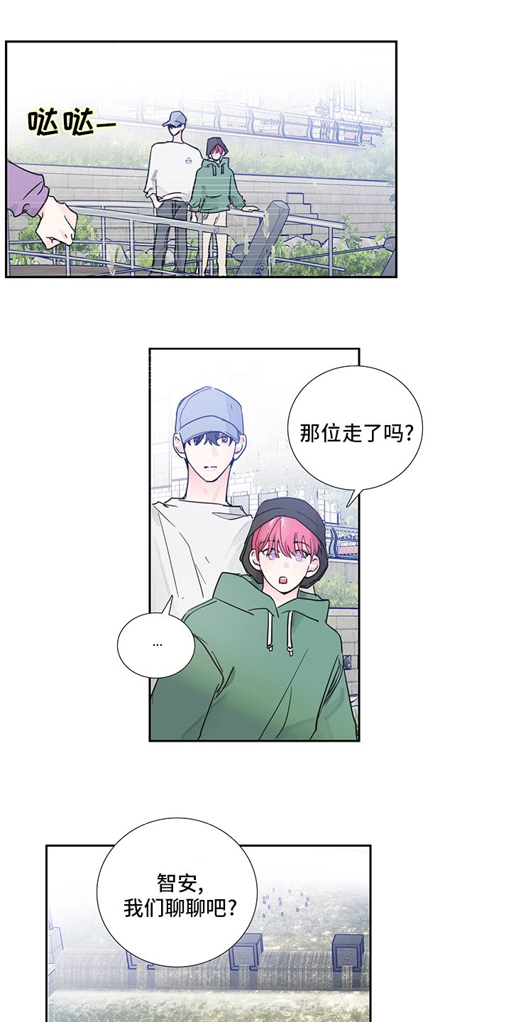 第76章：【第二季】偷拍
