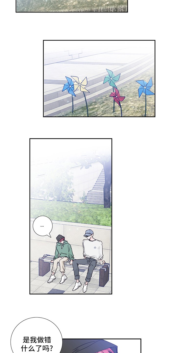 第76章：【第二季】偷拍