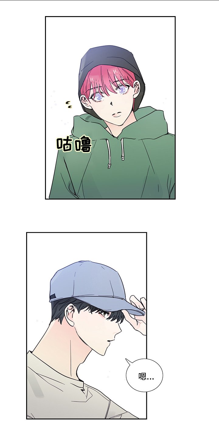 第77章：【第二季】许愿