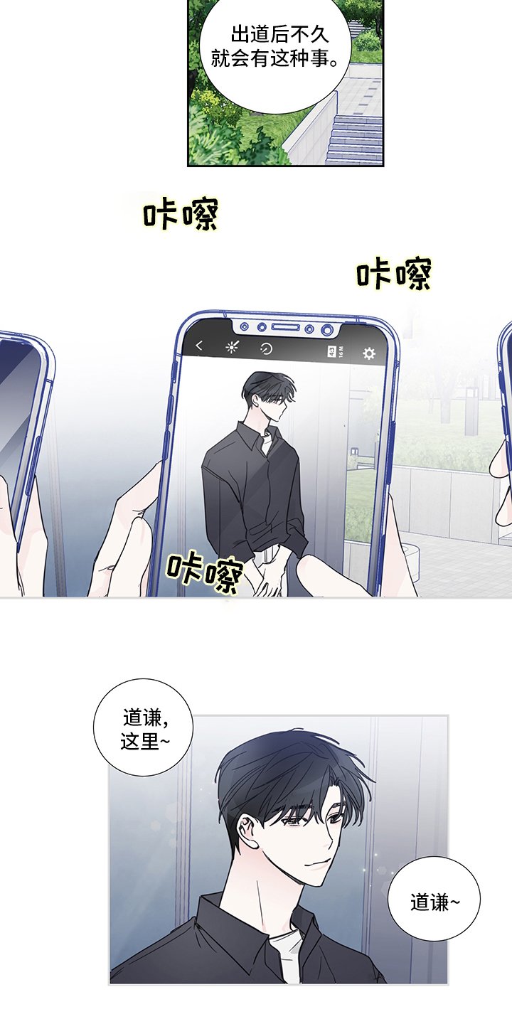 第77章：【第二季】许愿
