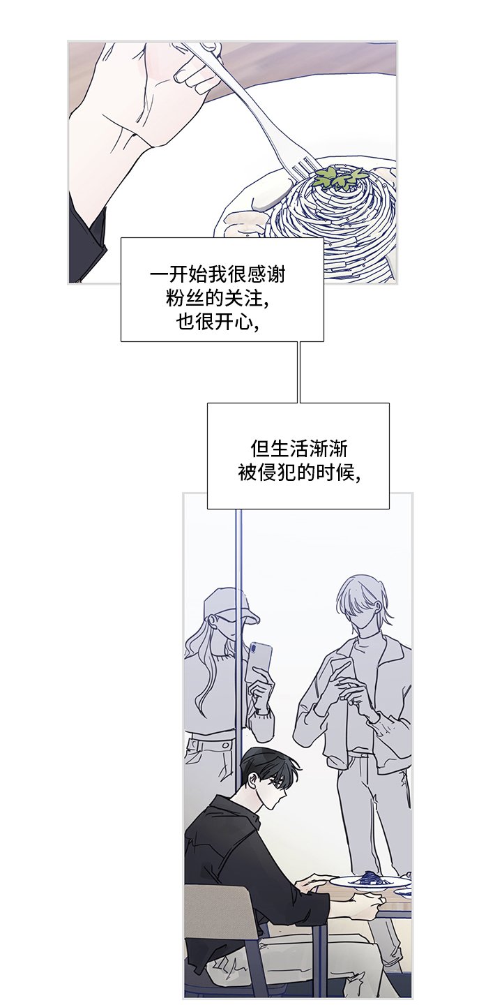第77章：【第二季】许愿