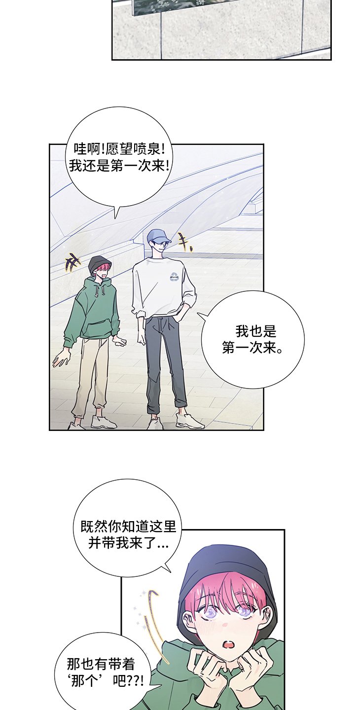 第77章：【第二季】许愿