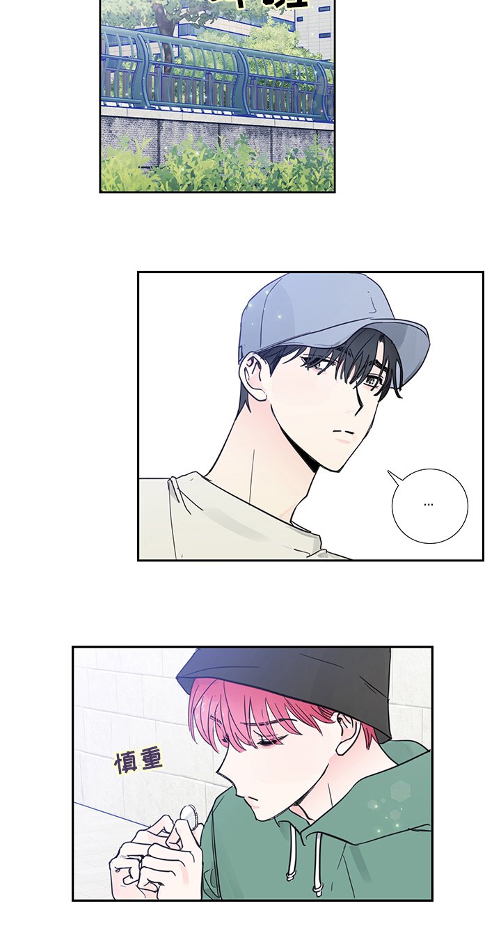 第77章：【第二季】许愿