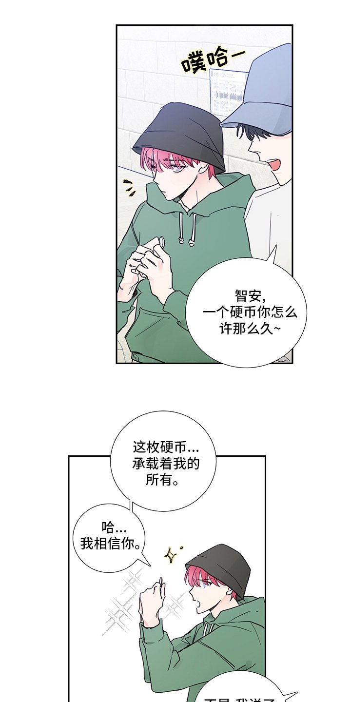 第78章：【第二季】愿望