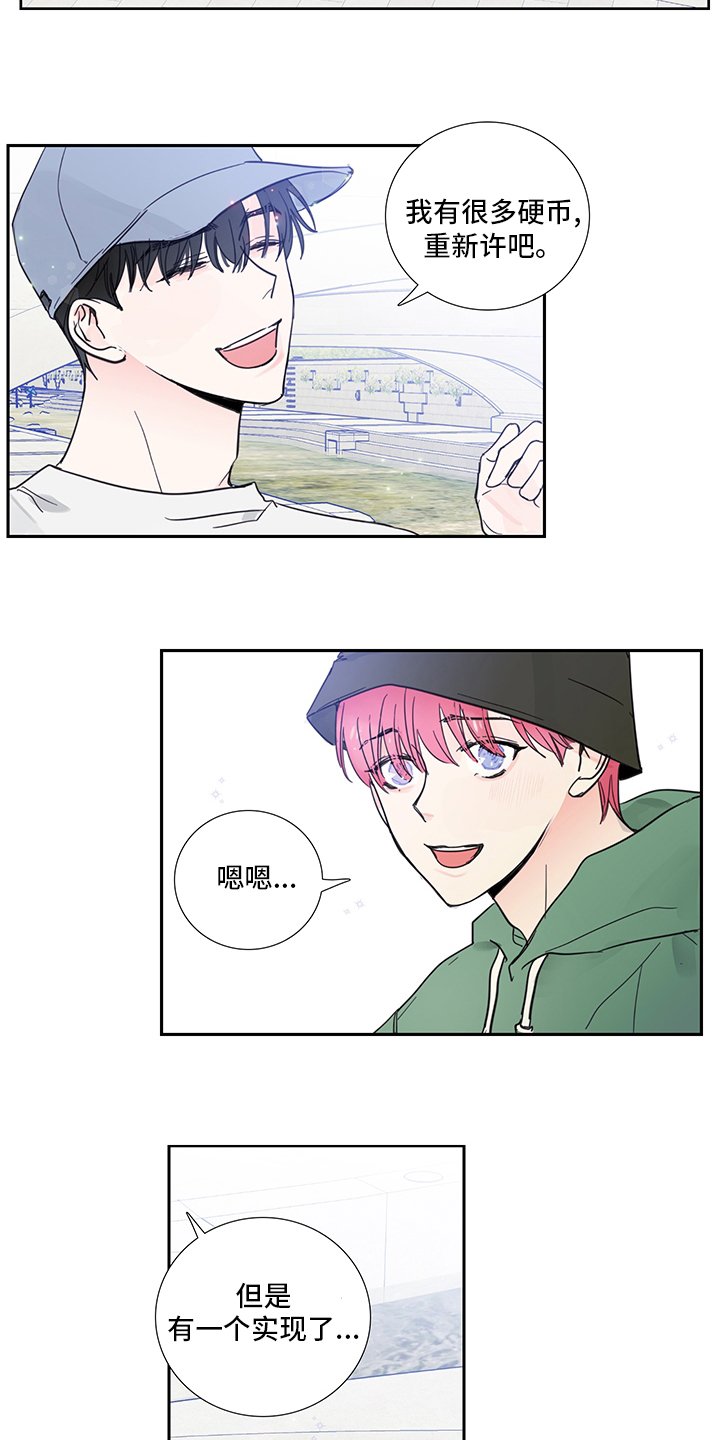 第78章：【第二季】愿望