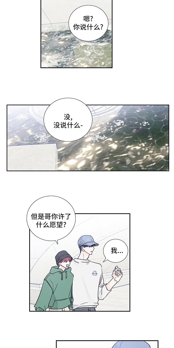 第78章：【第二季】愿望