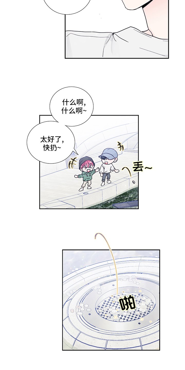 第78章：【第二季】愿望