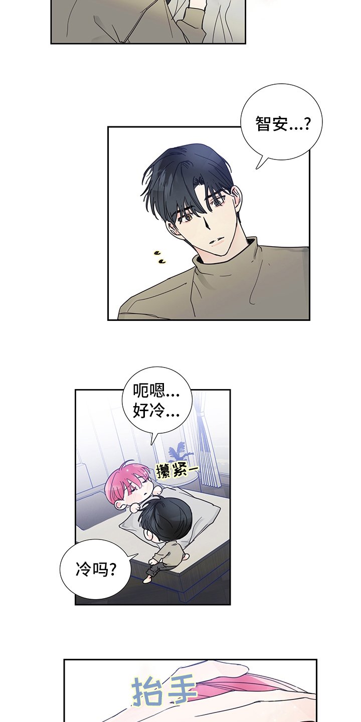 第79章：【第二季】敏锐
