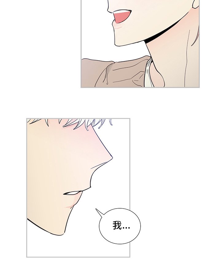 第79章：【第二季】敏锐