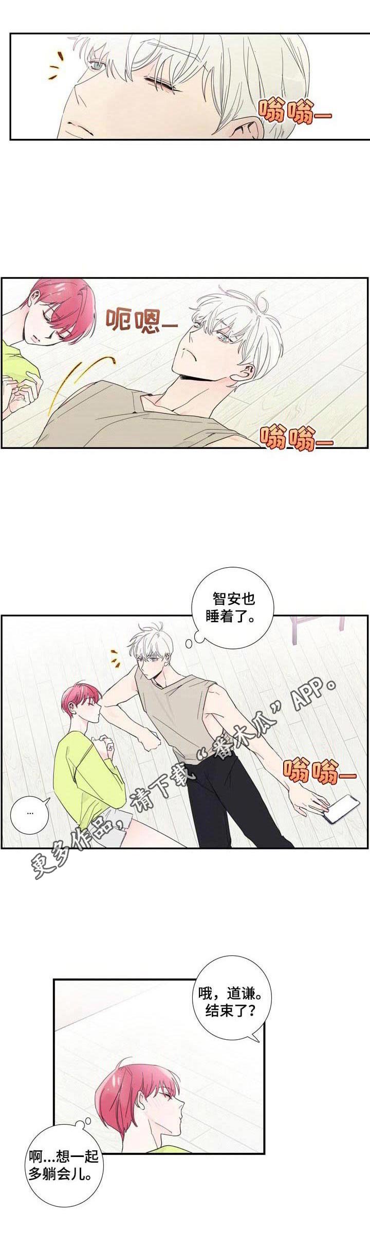 第8章：疲惫