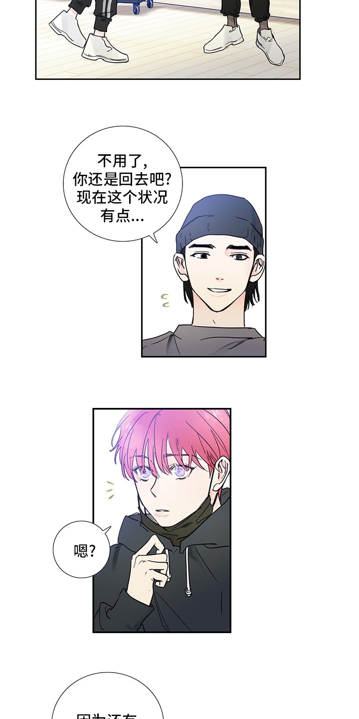 第80章：【第二季】传闻