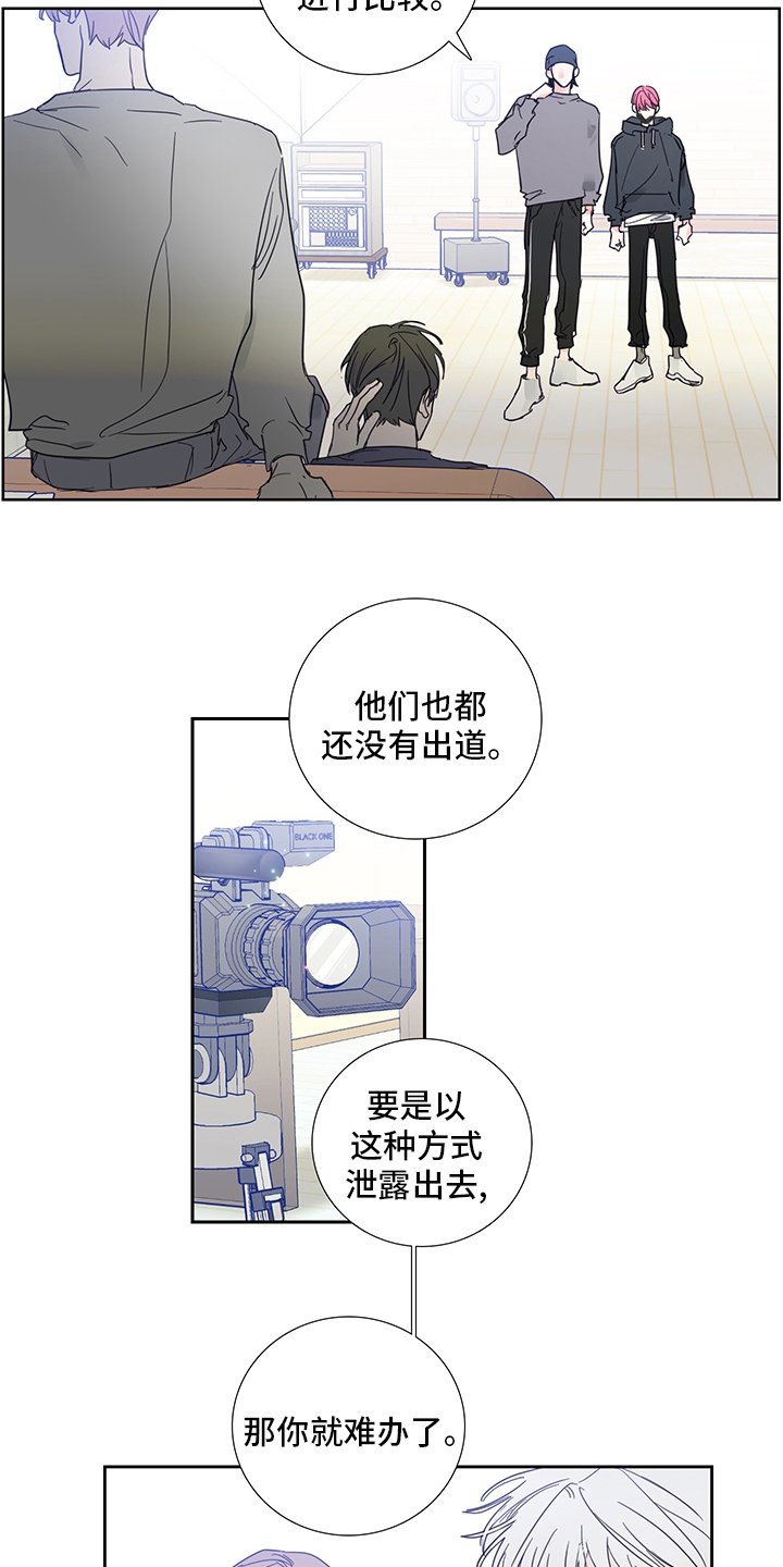 第80章：【第二季】传闻