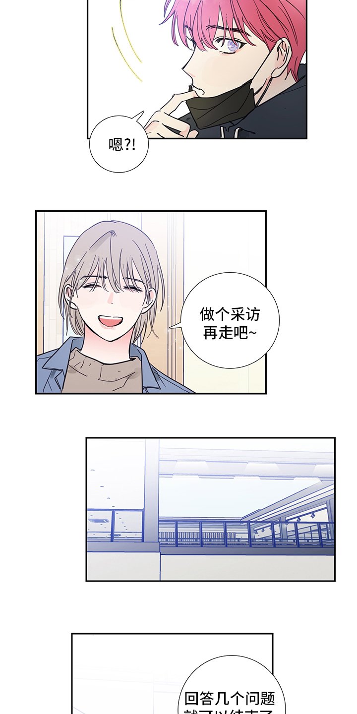 第80章：【第二季】传闻