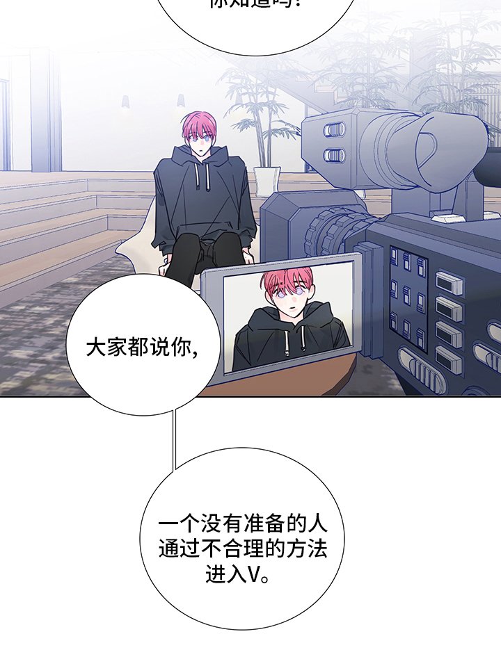 第80章：【第二季】传闻