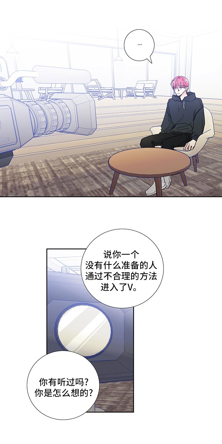 第81章：【第二季】好惨