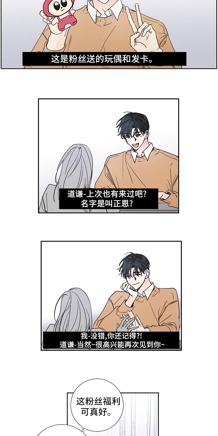 第81章：【第二季】好惨