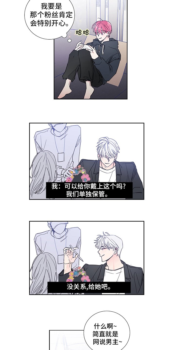 第81章：【第二季】好惨