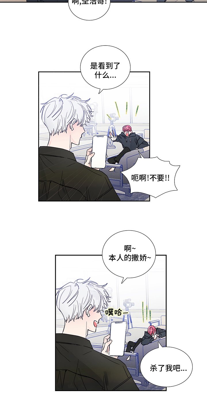 第81章：【第二季】好惨