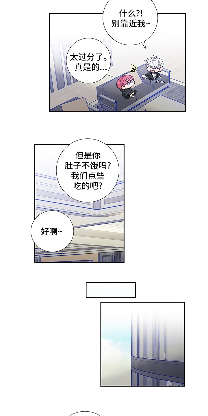 第82章：【第二季】为什么这么可爱