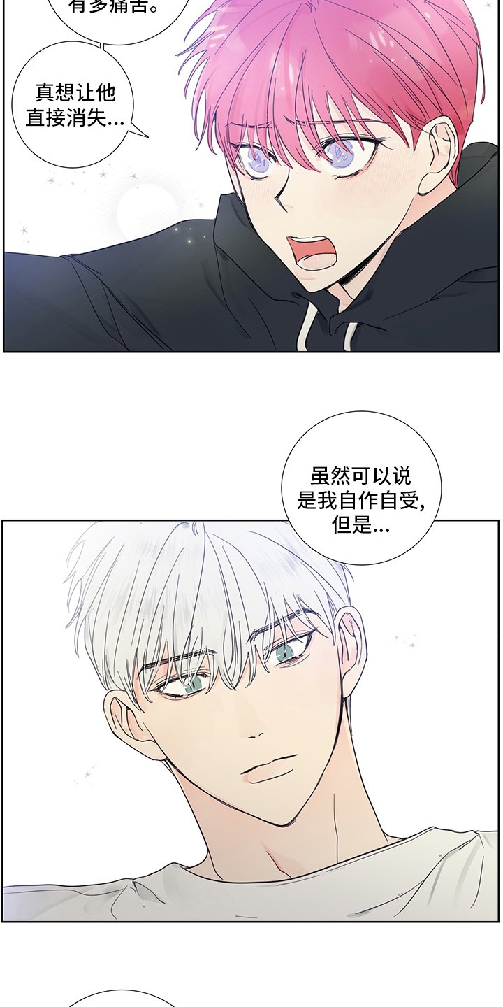 第82章：【第二季】为什么这么可爱