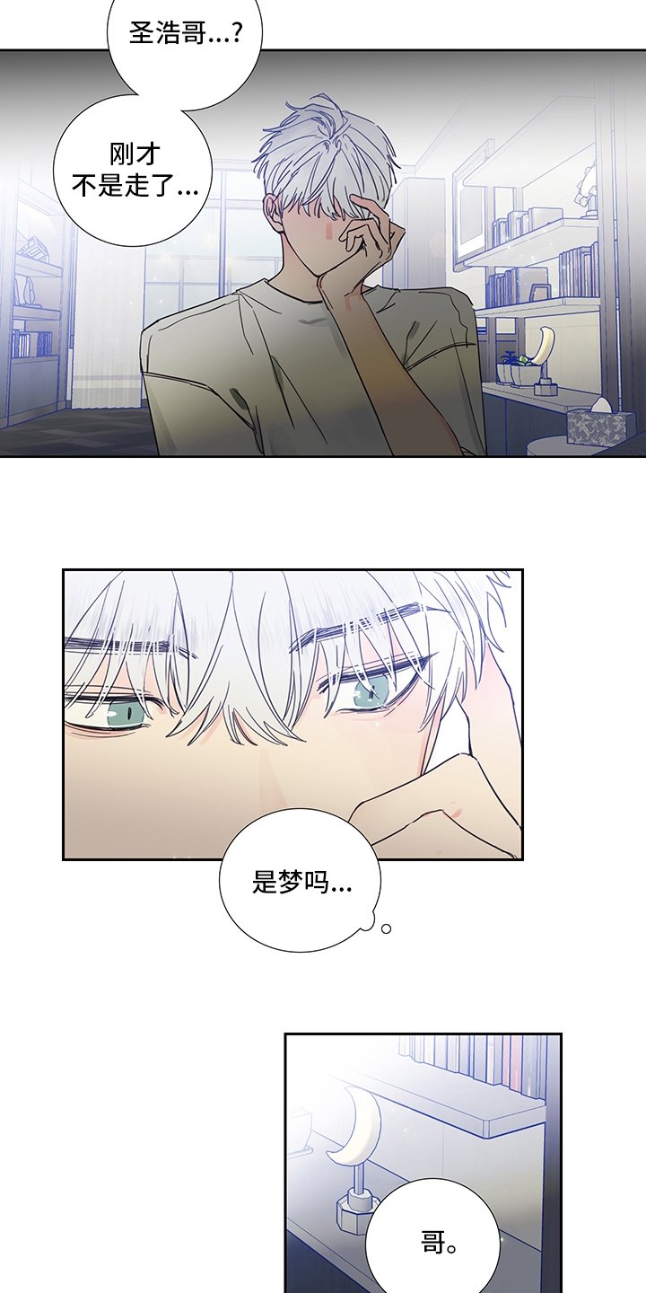 第84章：【第二季】梦