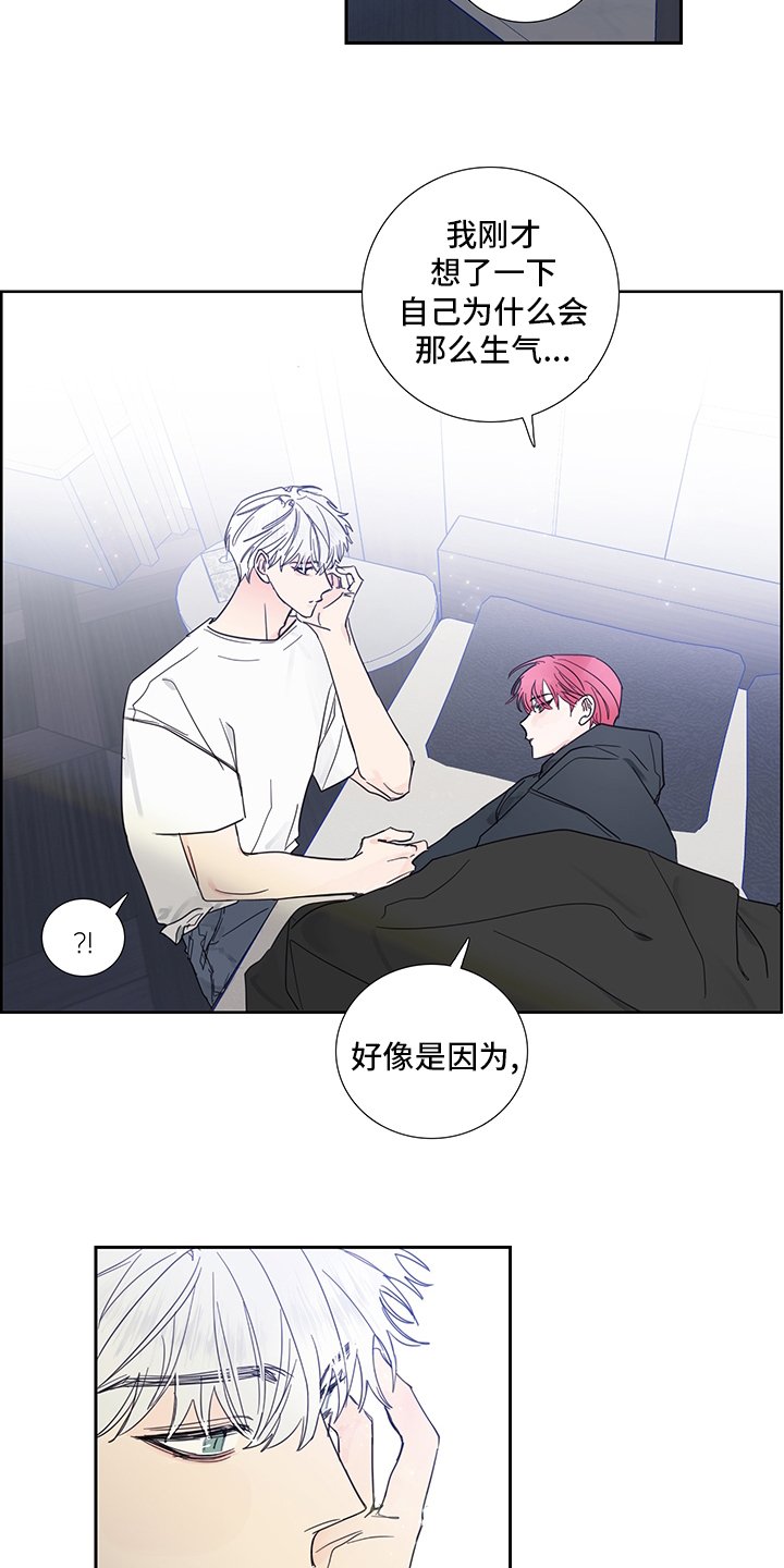 第84章：【第二季】梦