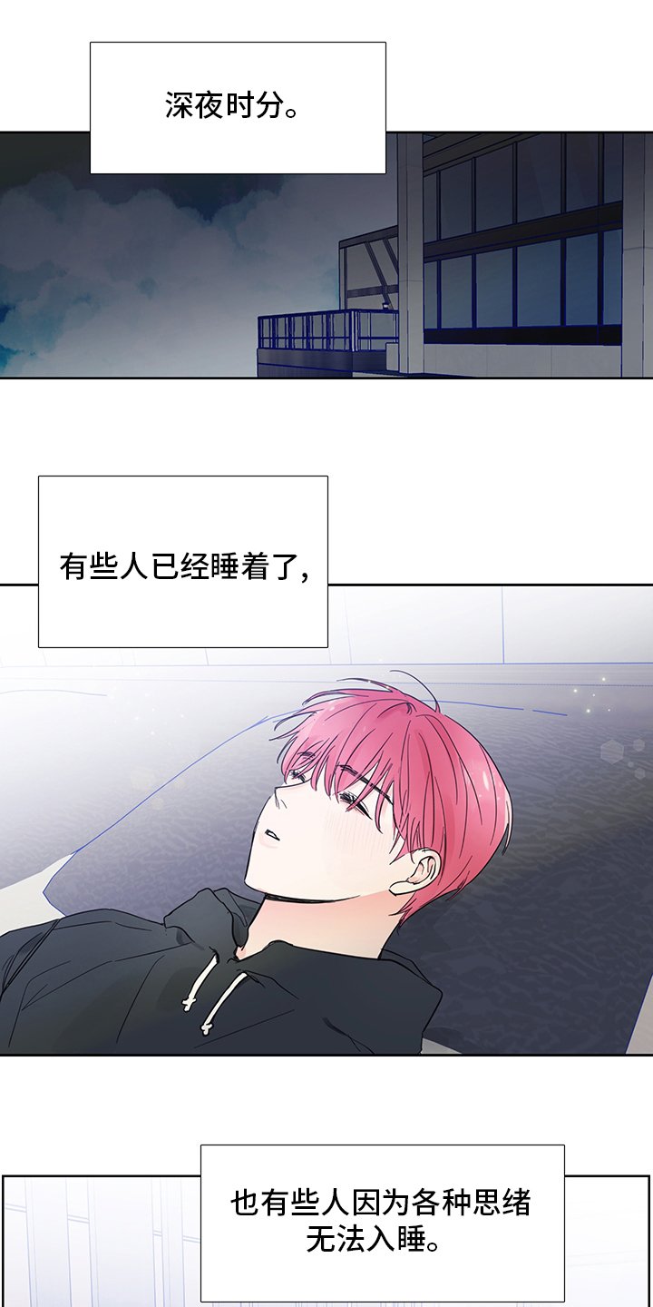 第85章：【第二季】想到谁了