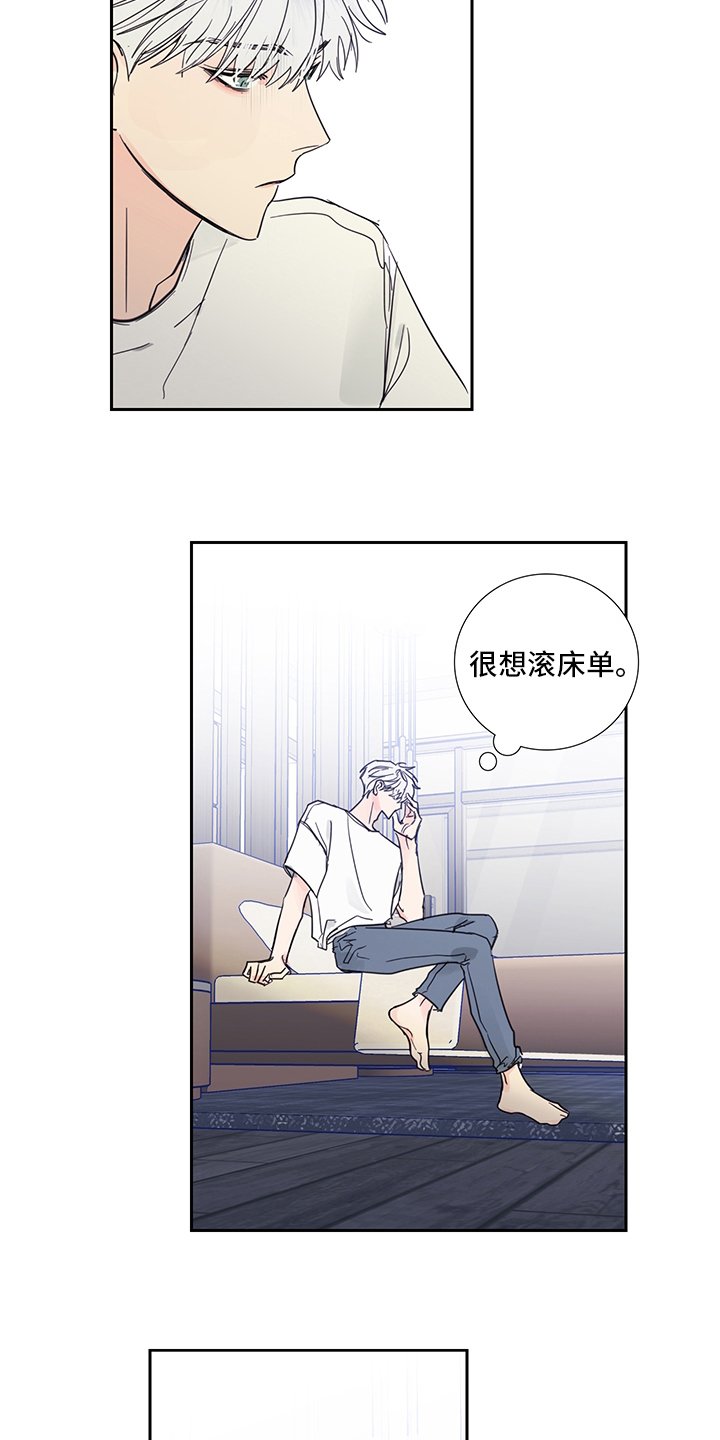 第85章：【第二季】想到谁了