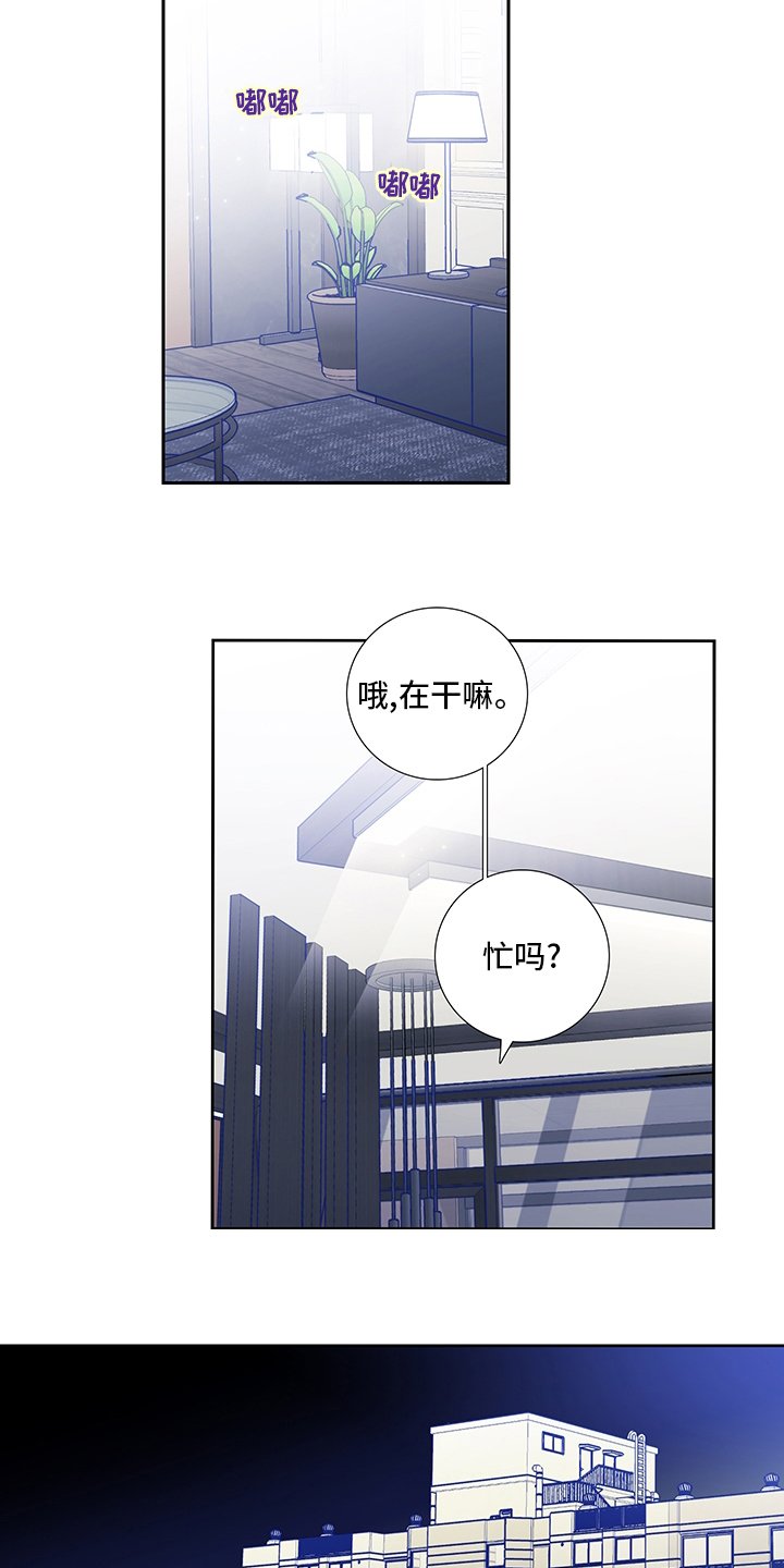 第85章：【第二季】想到谁了