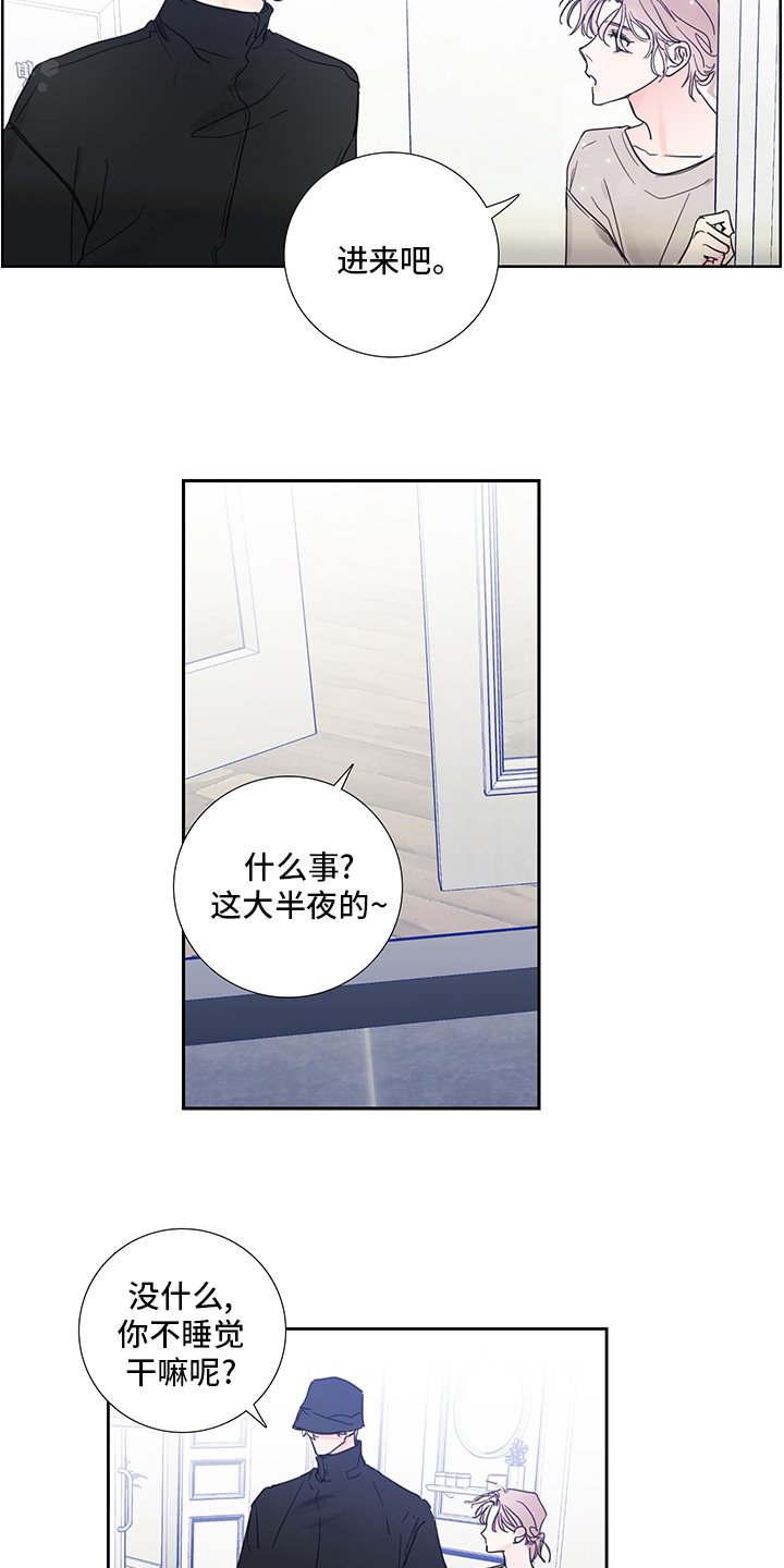 第85章：【第二季】想到谁了