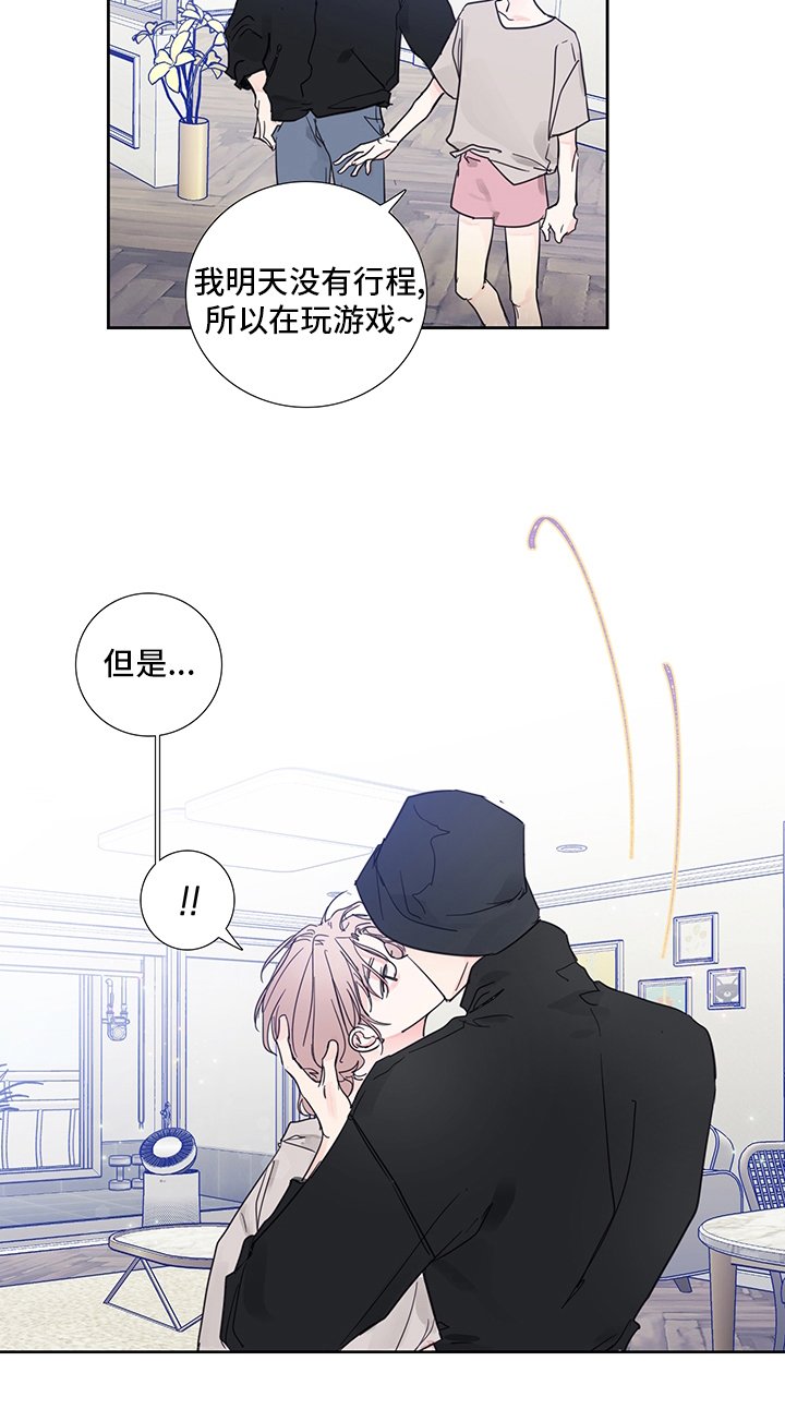 第85章：【第二季】想到谁了