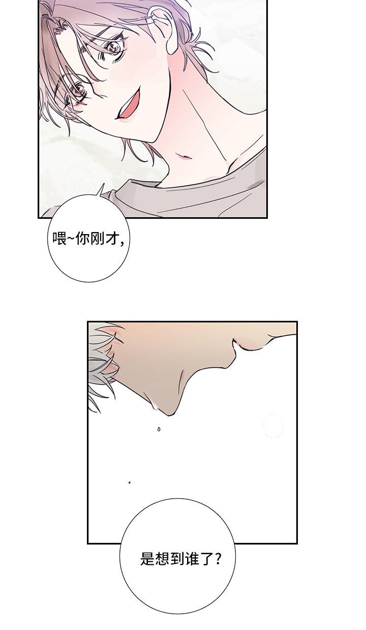 第85章：【第二季】想到谁了