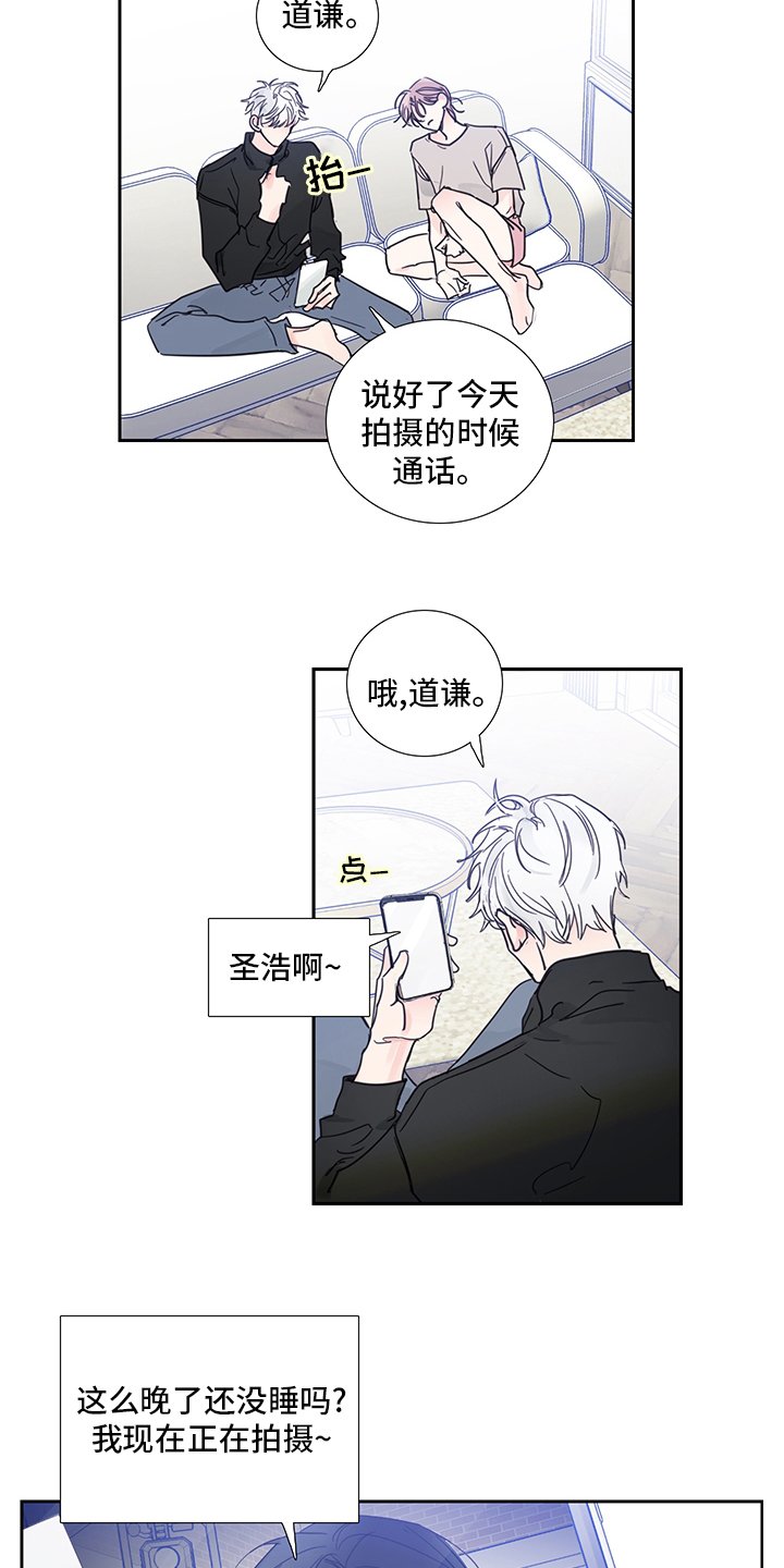 第86章：【第二季】我选你