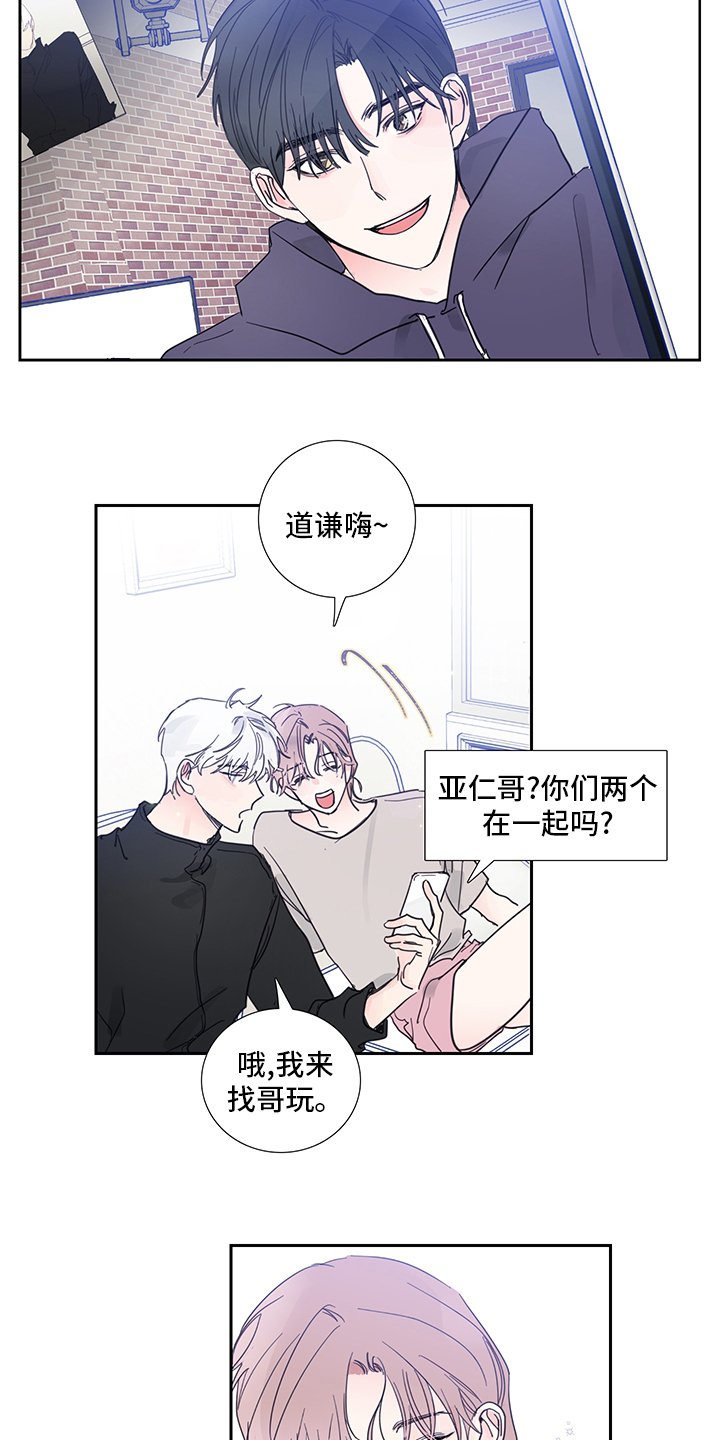 第86章：【第二季】我选你